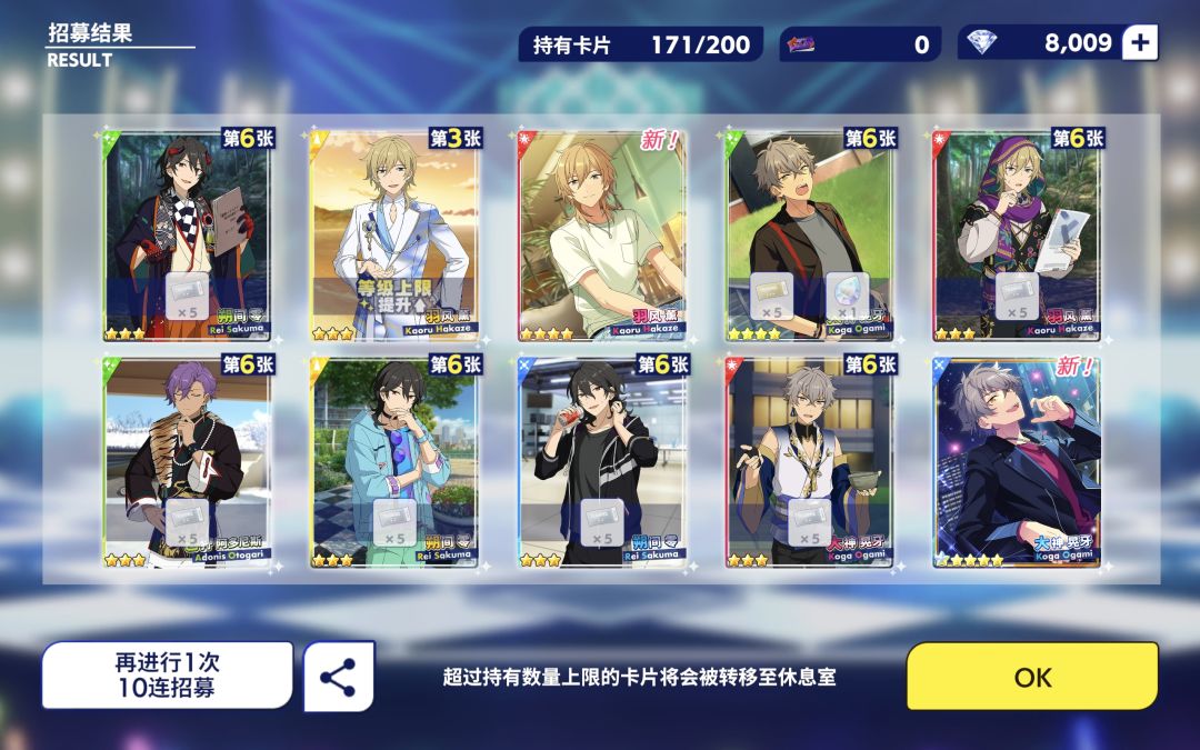 半退游歪了无数卡池，端午节真快乐 2