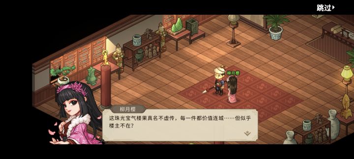 这里还挺细节的截图