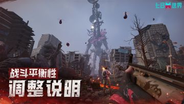 开发蓝贴丨8月战斗平衡性调整