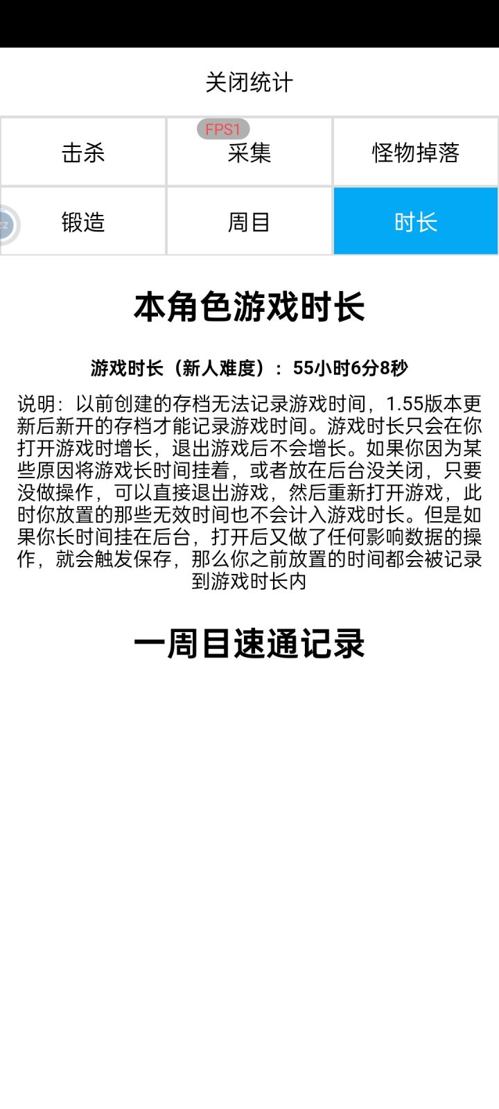 坐在门口刷截图