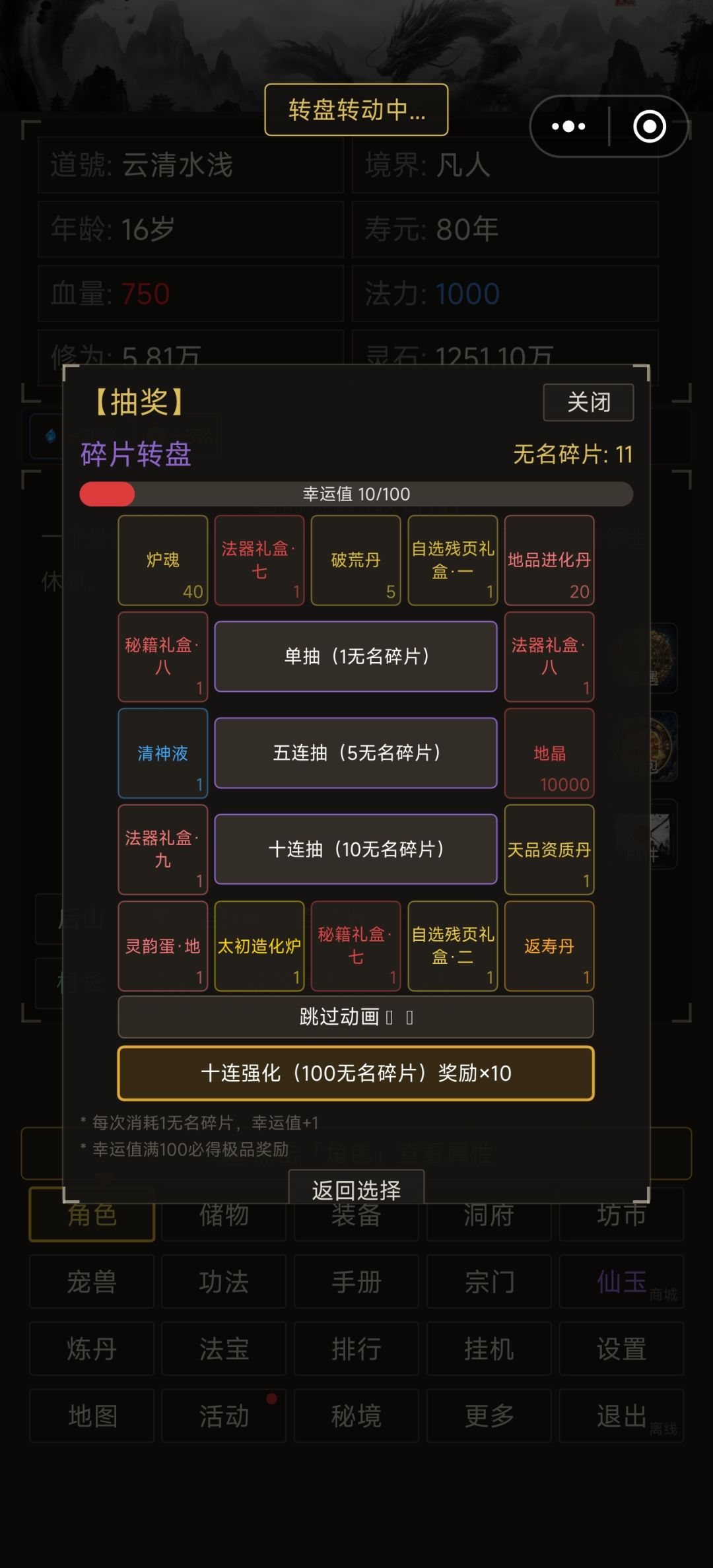 卡卡卡 1