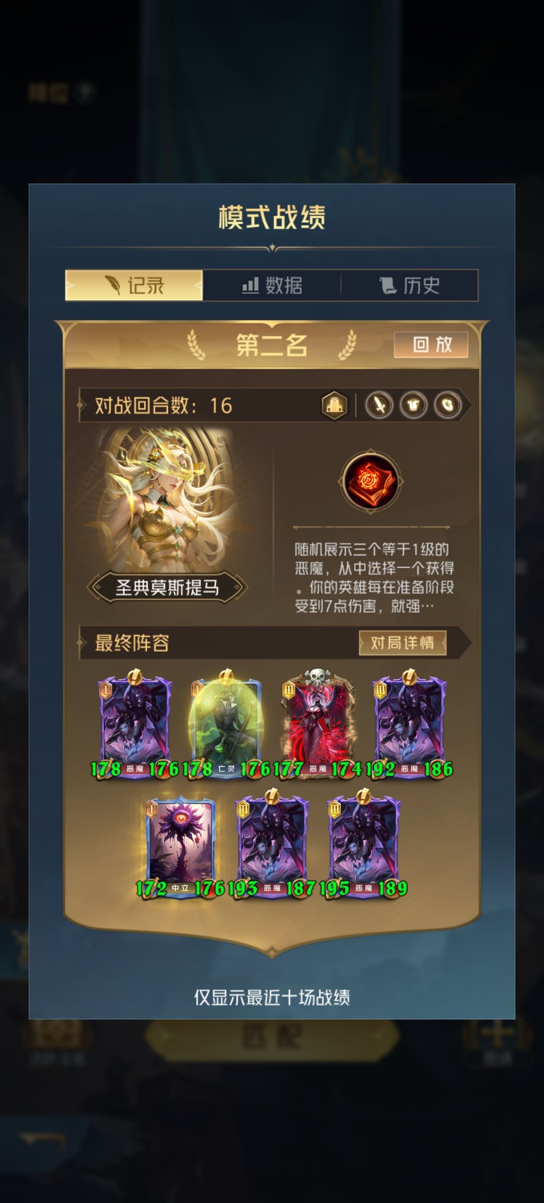 尽力了 1