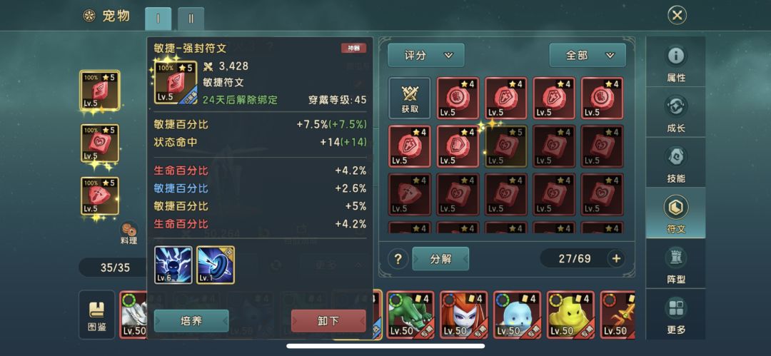 平民蜂科！截图