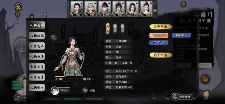 我来个人机呀。截图