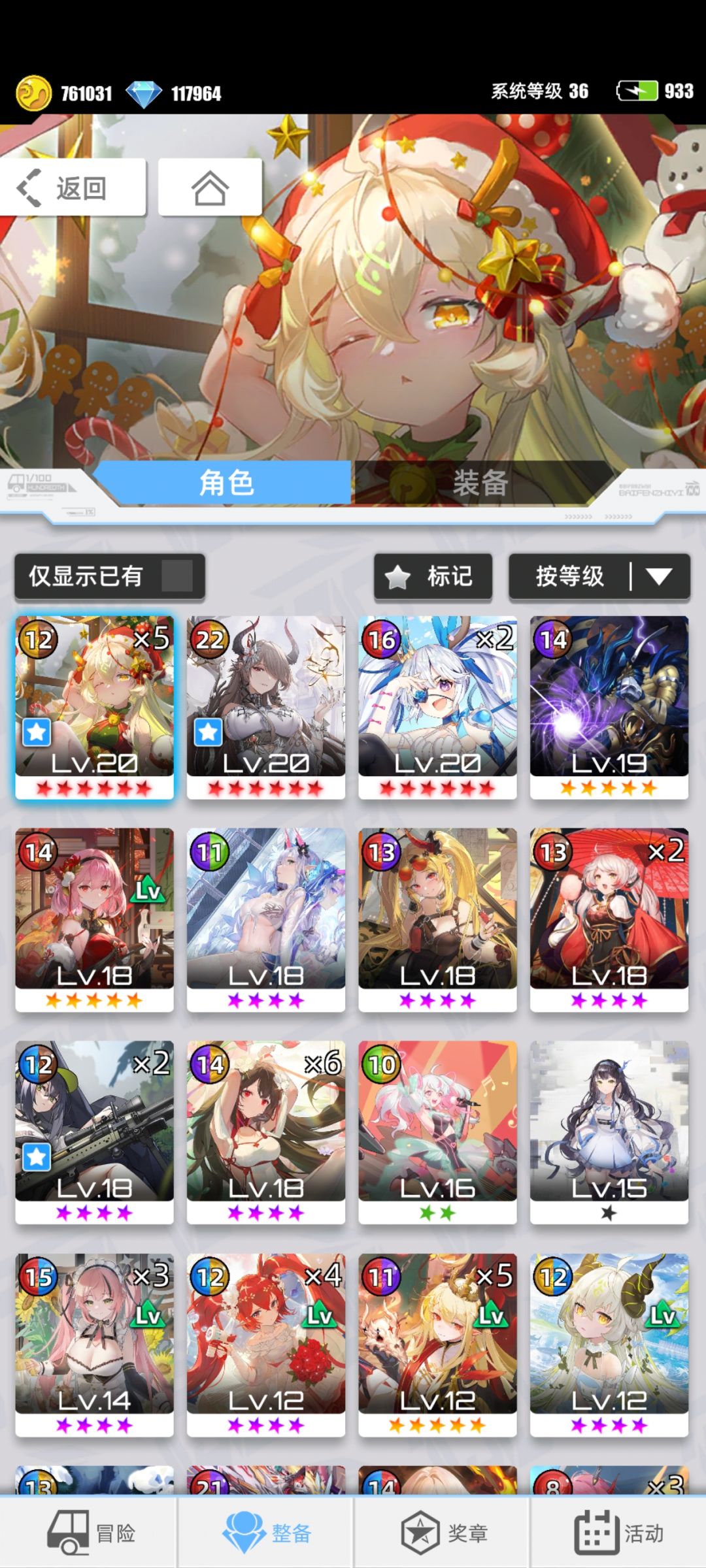 我的百分之一 2