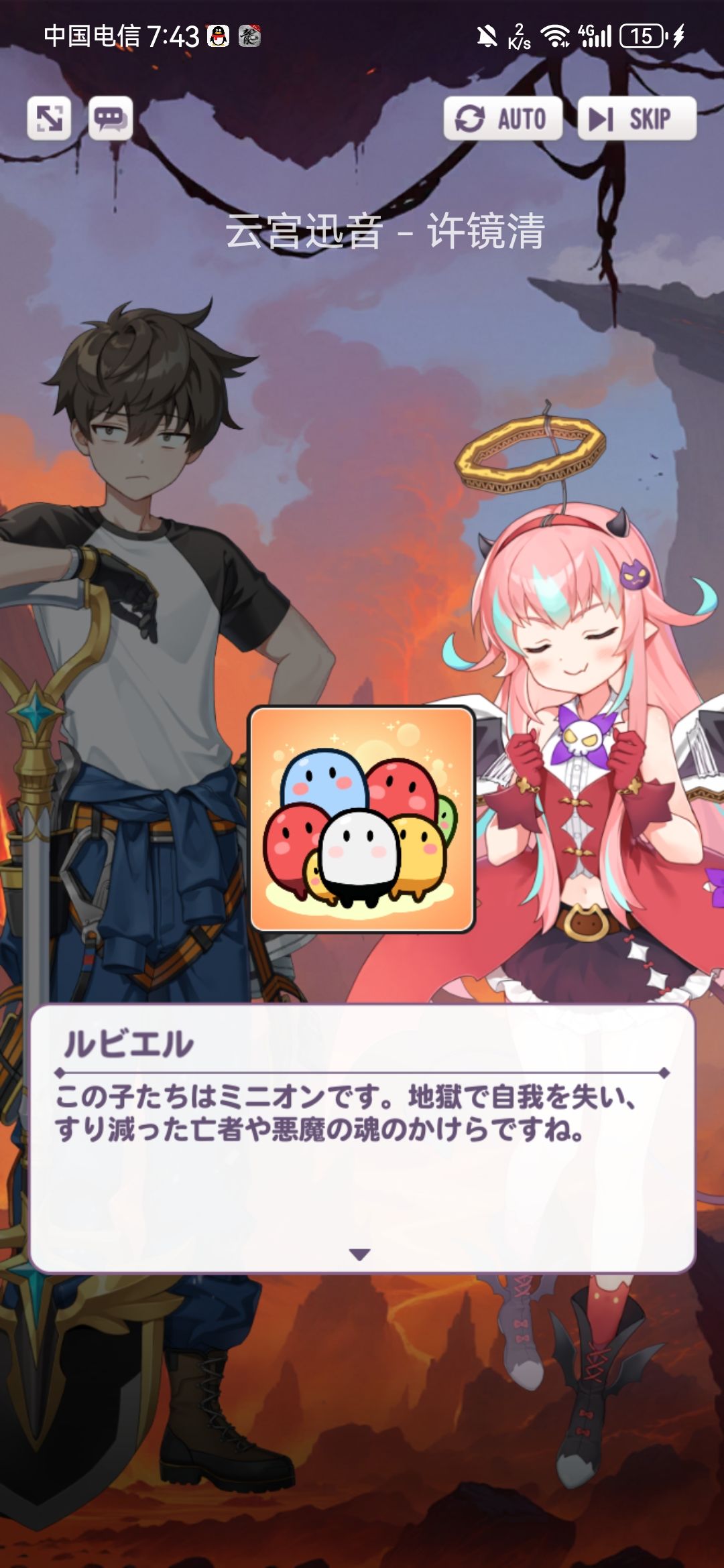 铲子英雄日服挖呀挖呀挖是有多想见到地狱神 2