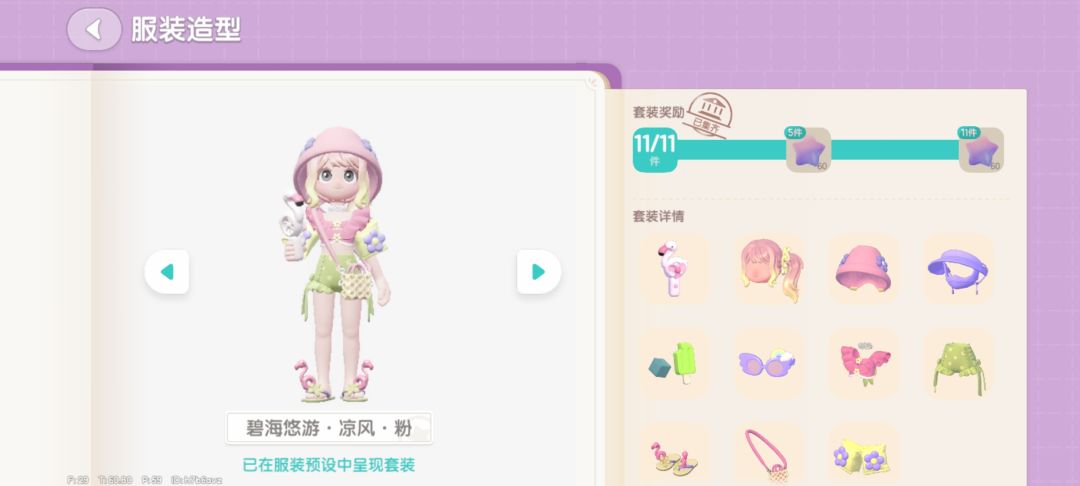 谁懂在最后几天直接抽到月光特品 2