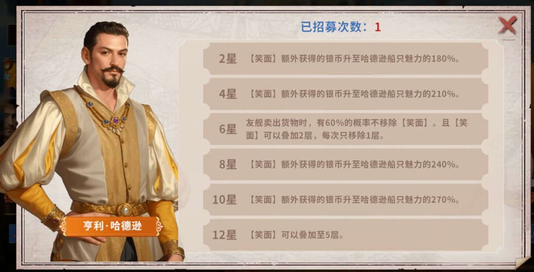 【酒馆】新贸易船长-技能大公开! 2