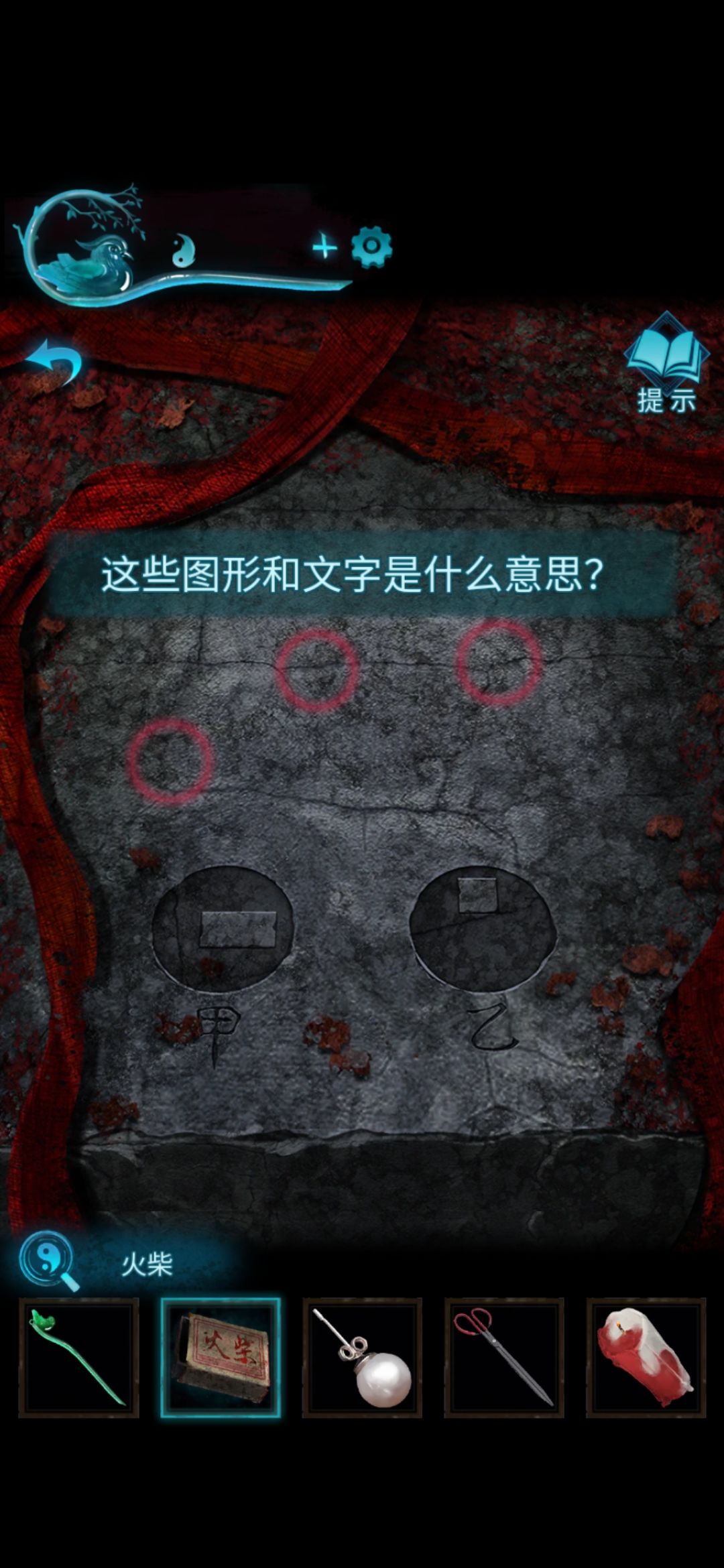 动态图片 3