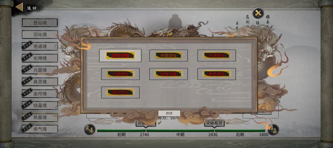 卡出三个龙 2