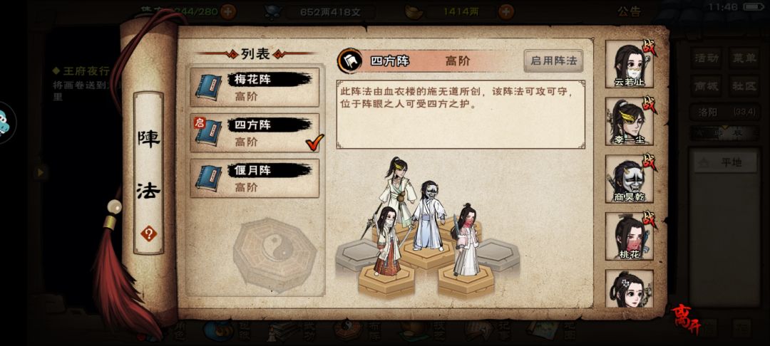 一年多没玩了?回归大佬们帮忙配一下队 1