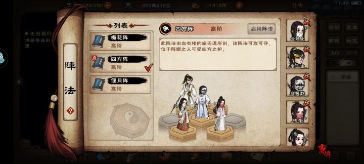一年多没玩了?回归大佬们帮忙配一下队截图