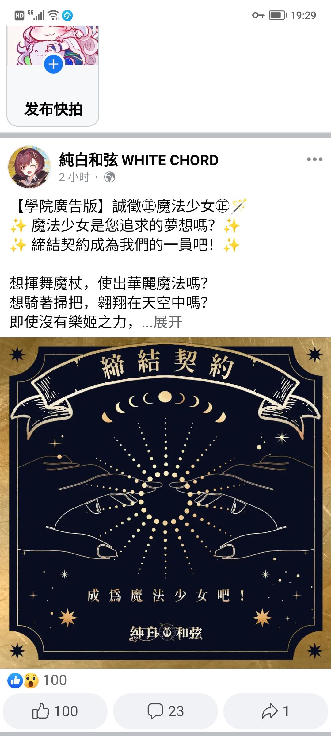 台服日服最新消息 1
