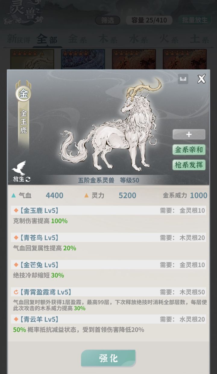 哪只更适合木枪截图