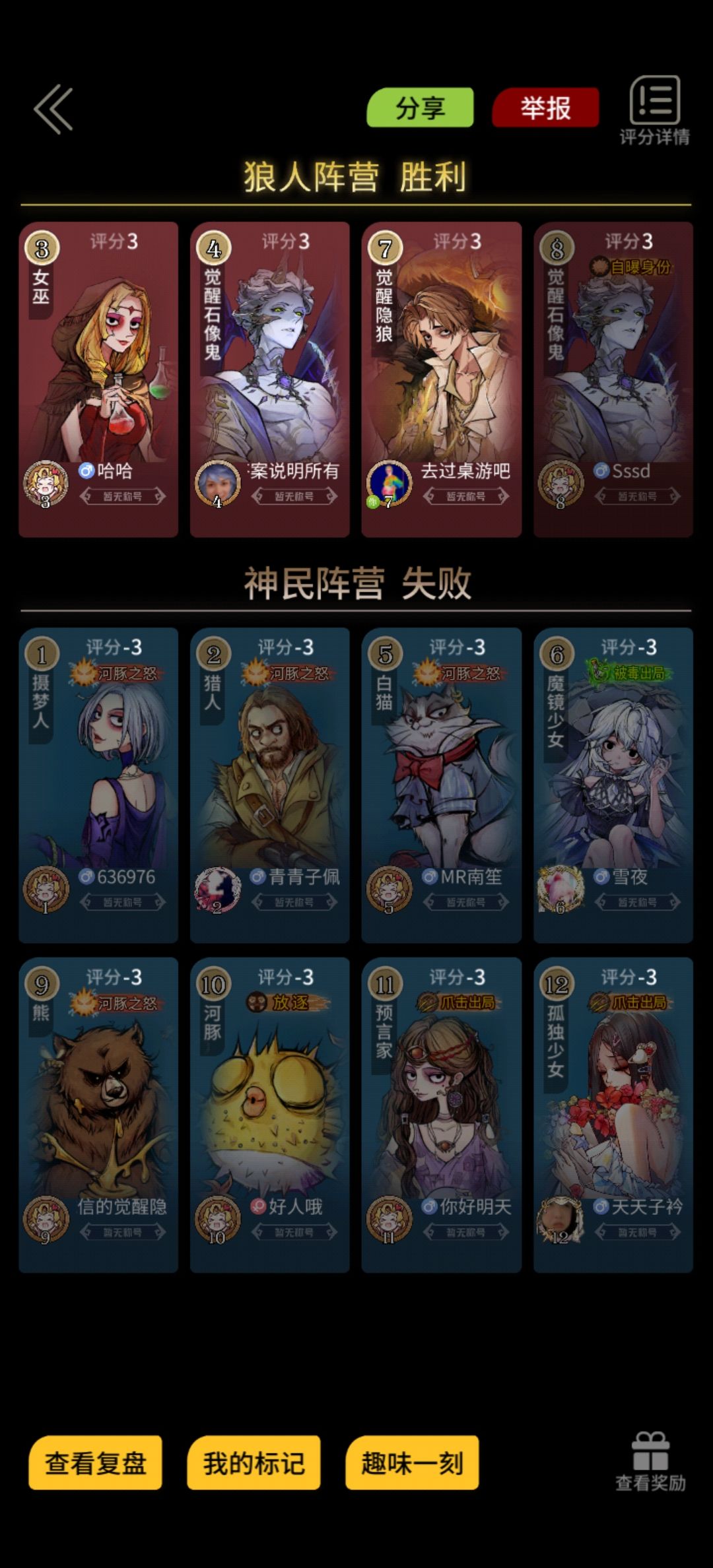两把还是连着的,笑嘻了 1