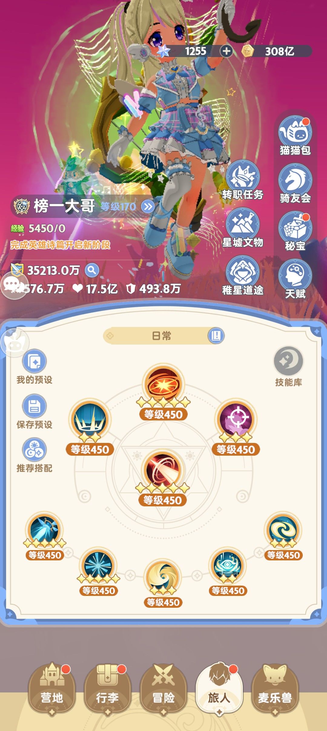 卡级后第345天展示 2