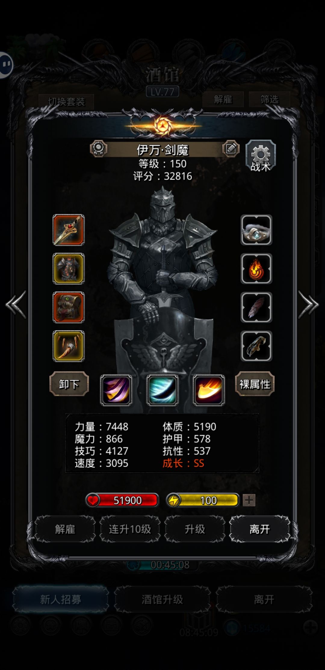 9抽终于出夜莺套了 1