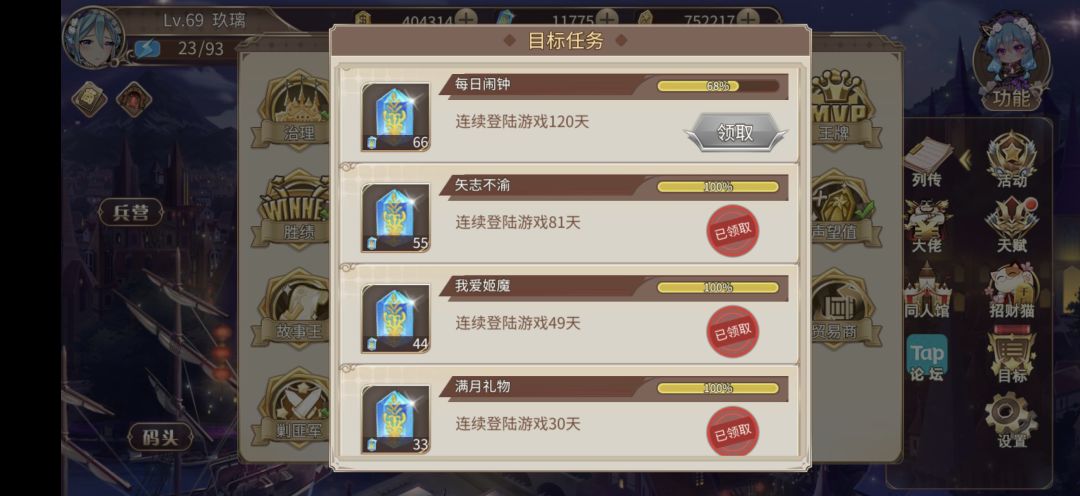 退游退游 2