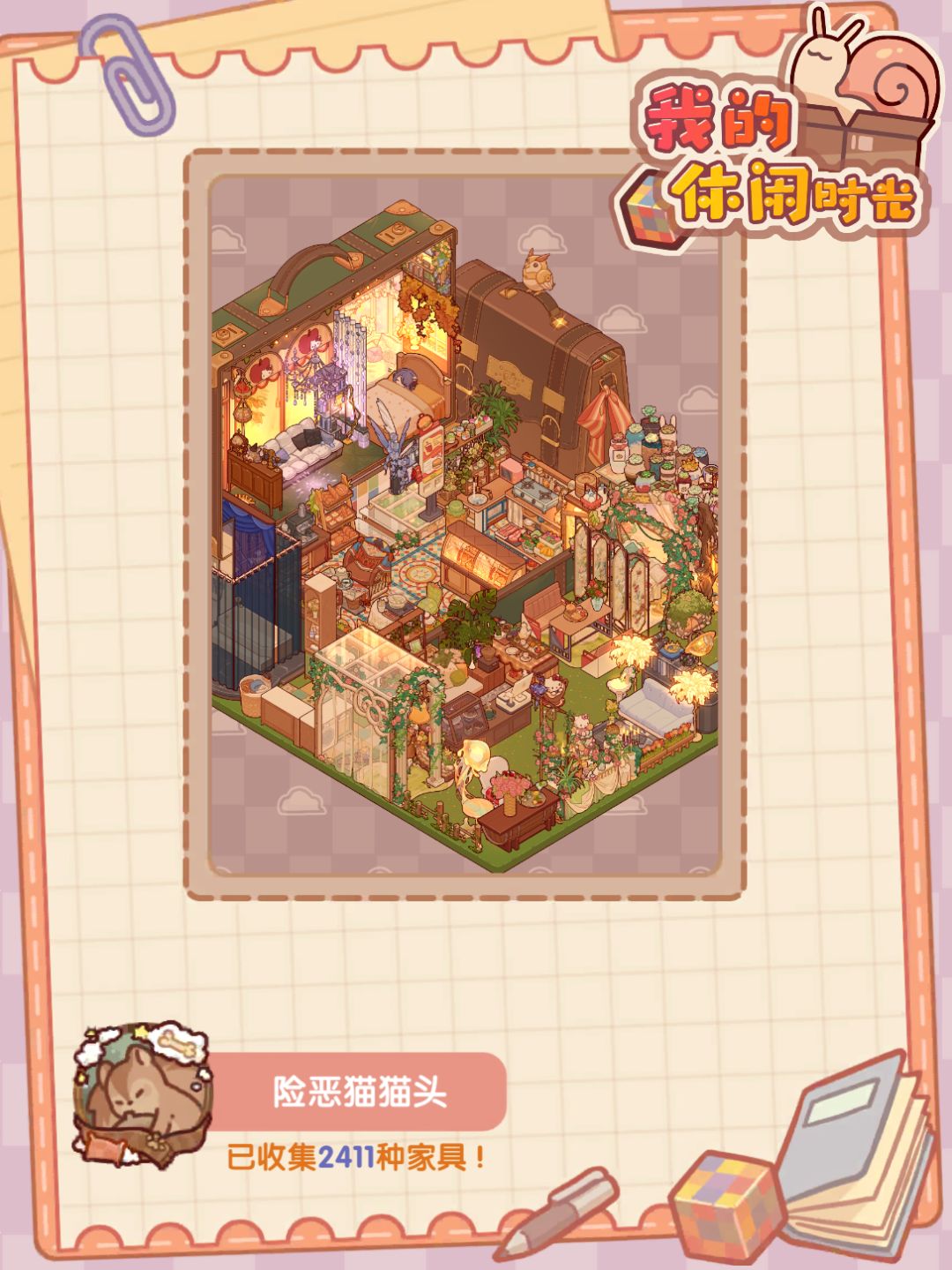 看看新装修~ 1