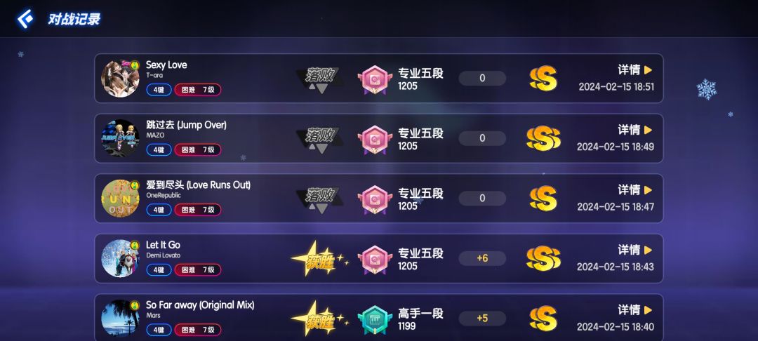 高手没输过,专业没赢过 1