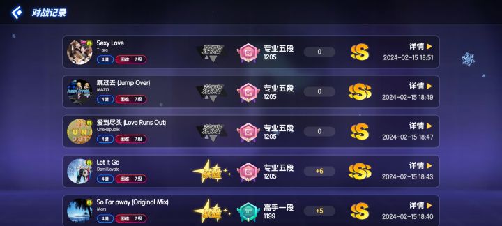 高手没输过，专业没赢过截图