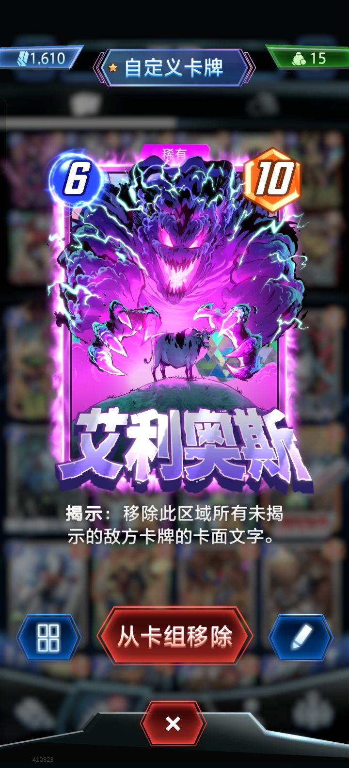 我的黑云毛茸茸的,好可爱截图