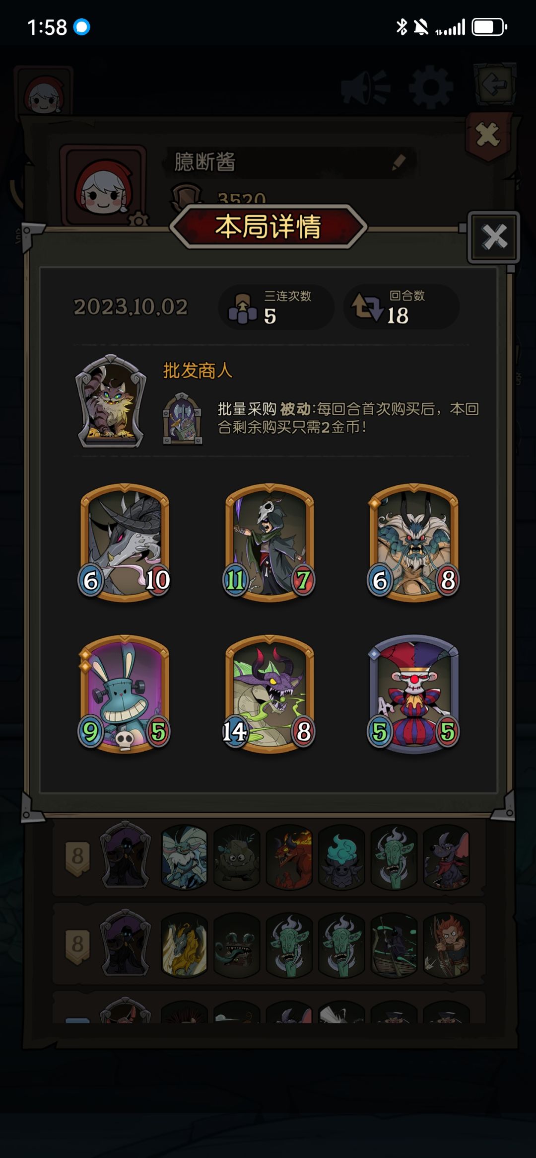 新版本再次天胡吃鸡 1
