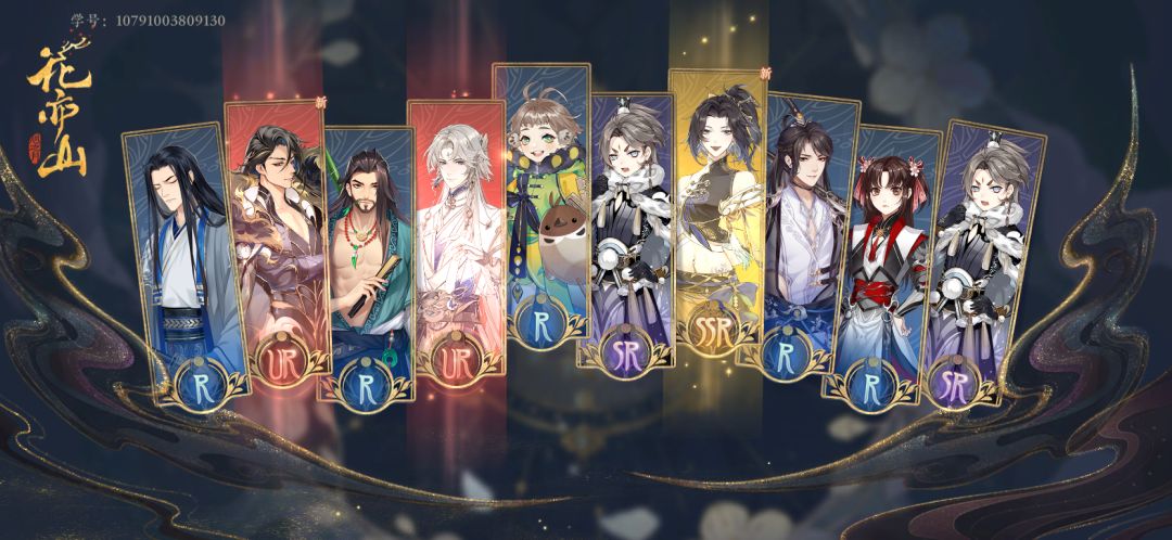 我爱你花宝! 1