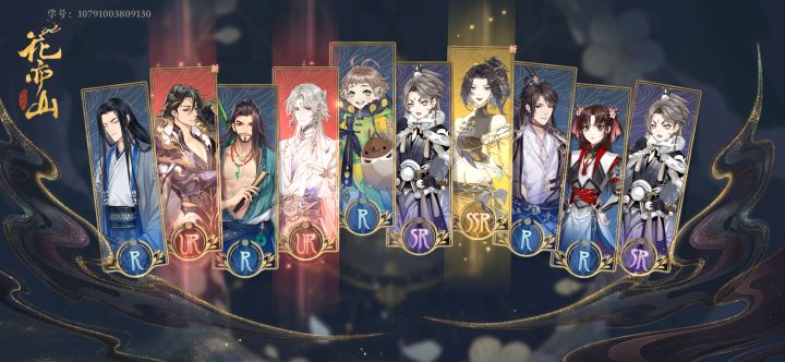 我爱你花宝!截图