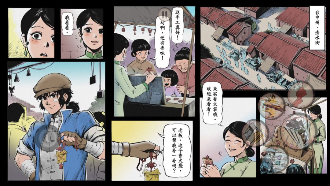 动态图片 3