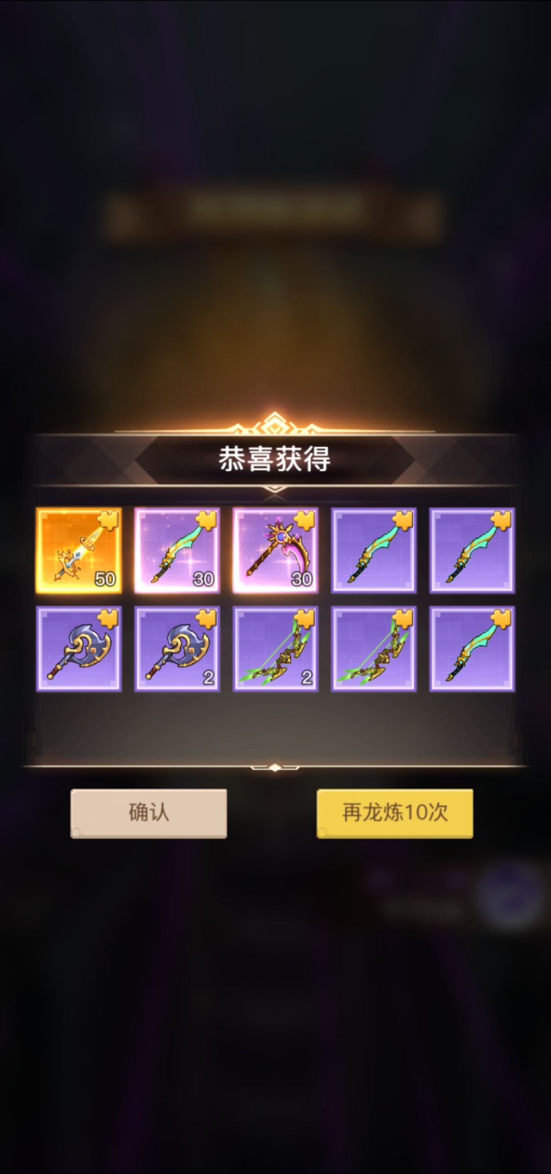 这是存在的爆率吗 1