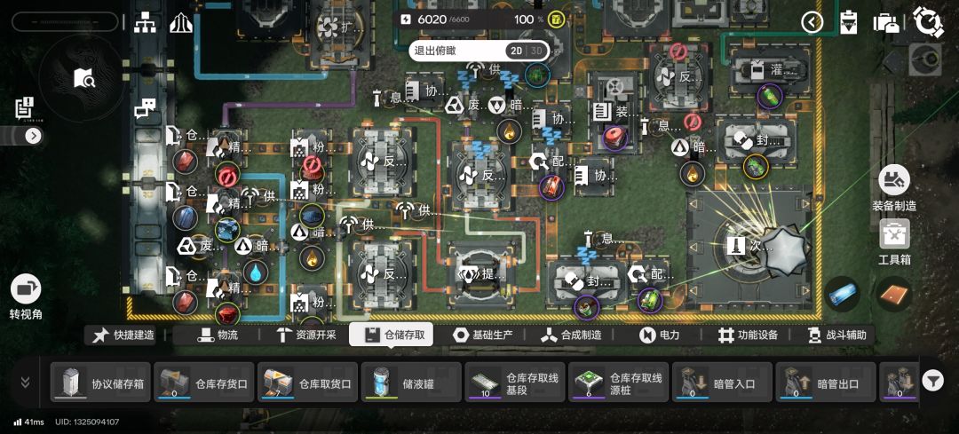 动态图片 2