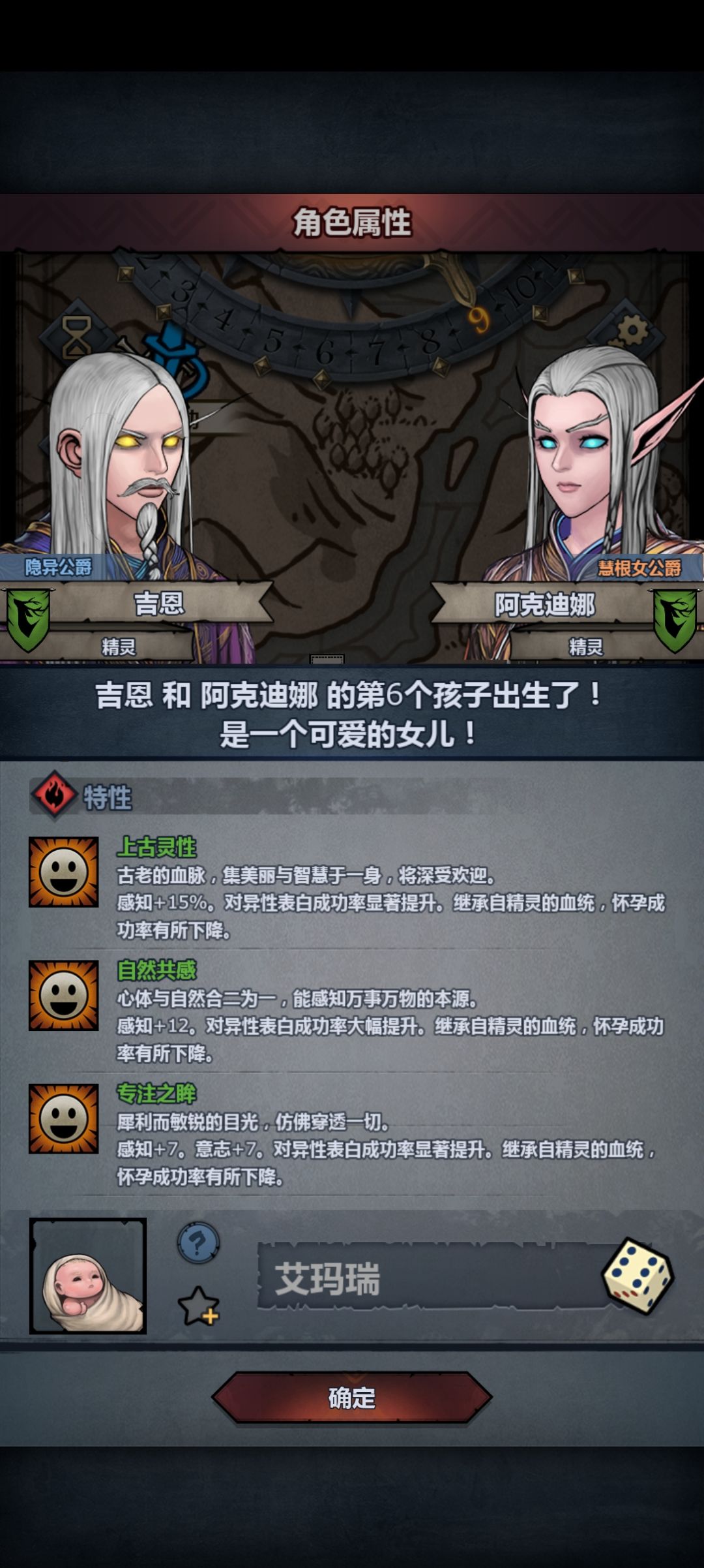 今天第一个上自传 1