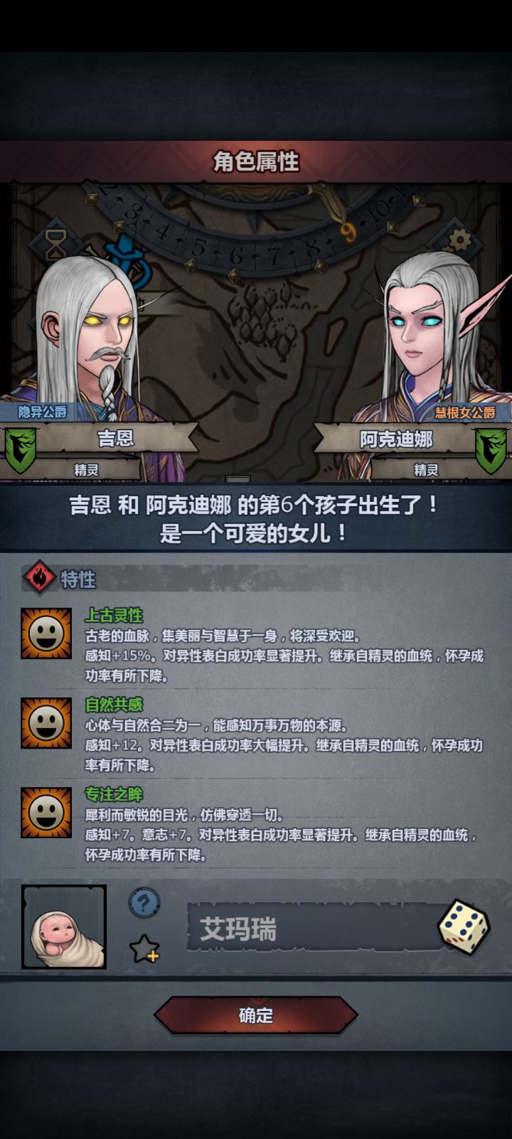 今天第一个上自传截图