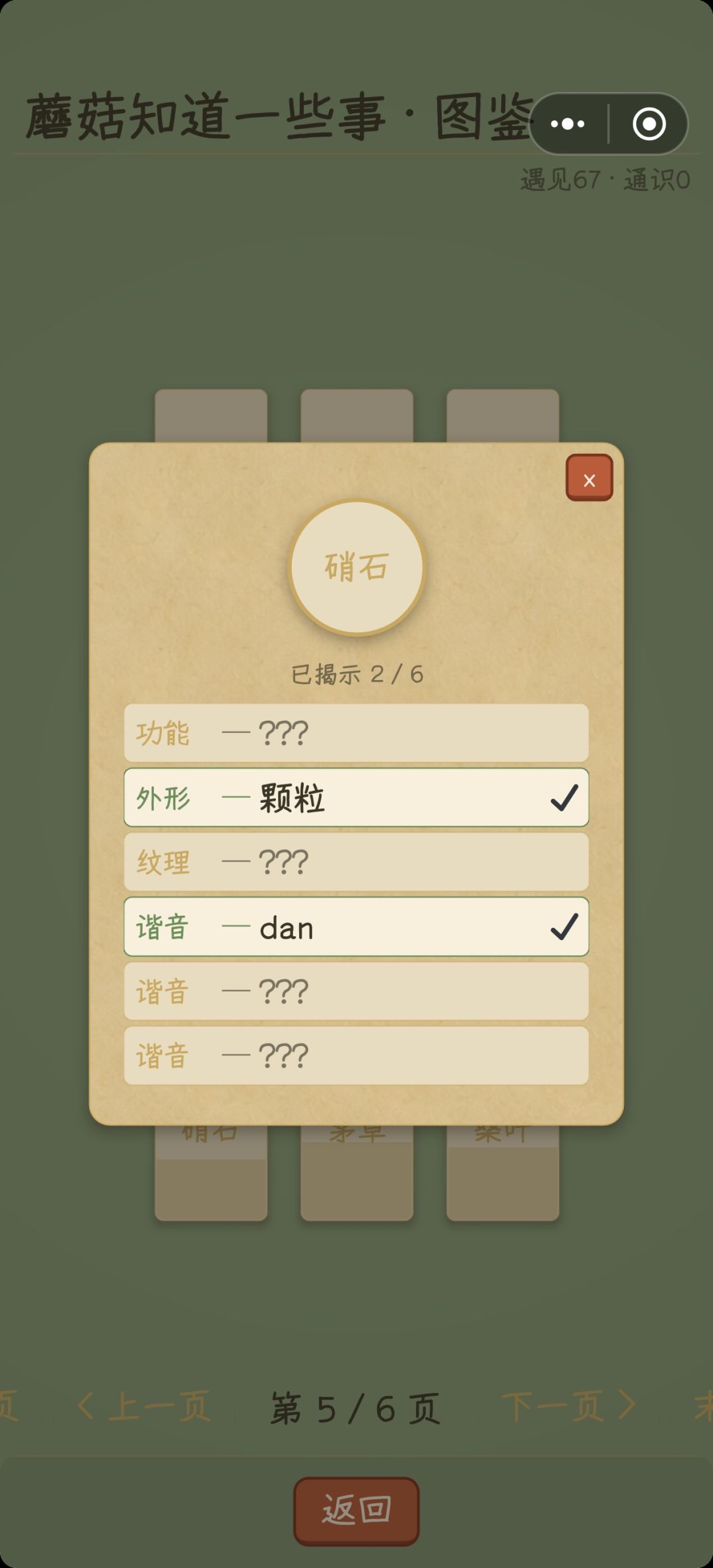 是打错了吗 1
