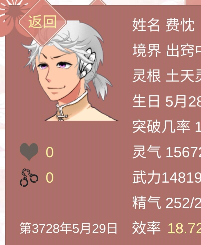 动态图片 4