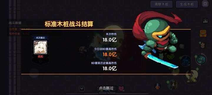 升错五星武器能分解吗截图