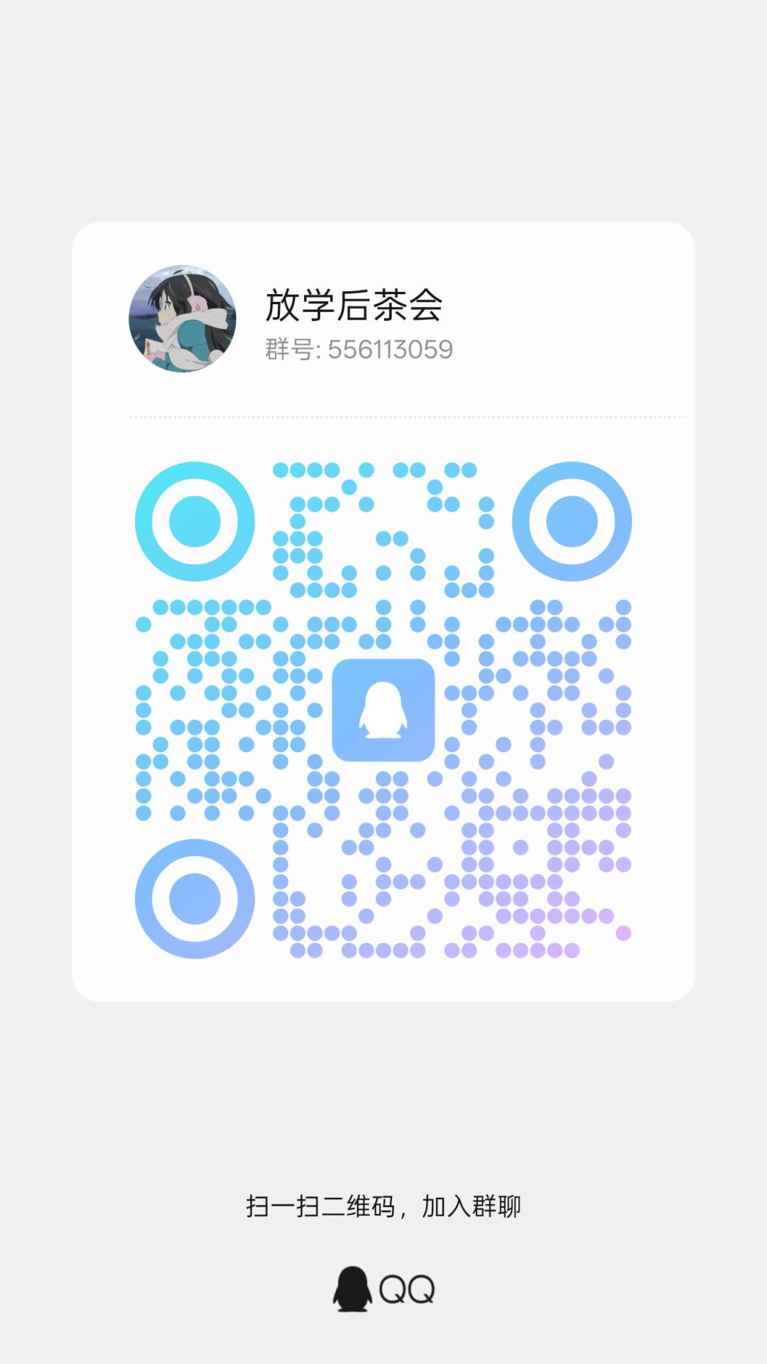 八级公会缺人喵 1