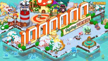 【TapTap下载量破100w】🎉感谢同行，盖楼好礼紧相随💝