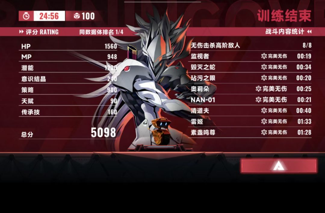 白面还是太权威了 2