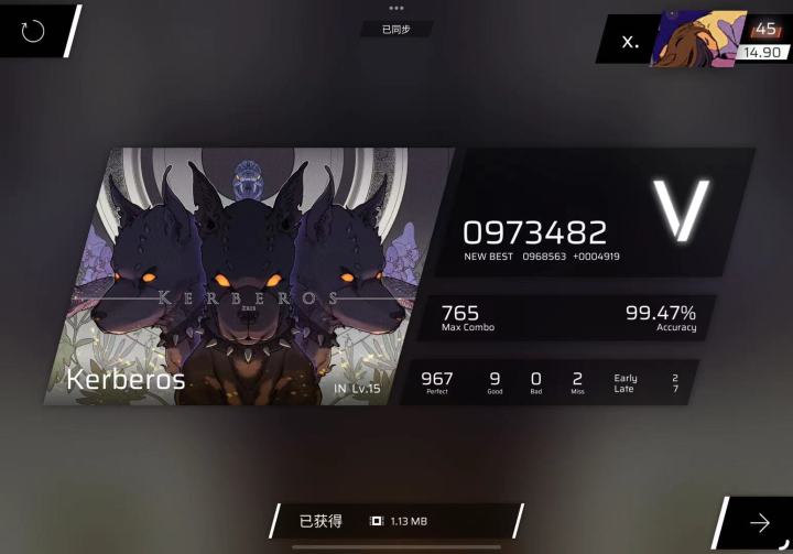 请问有什么曲子好榨的截图