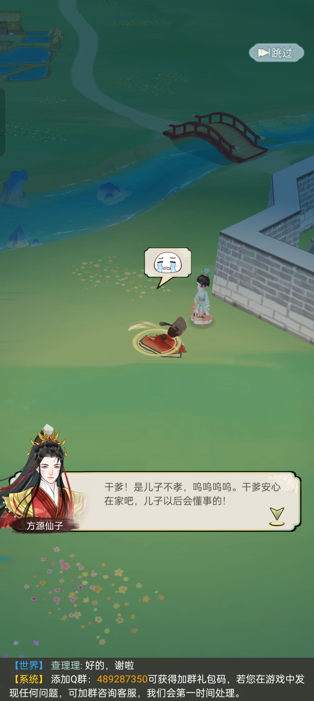 我勒个豆 2