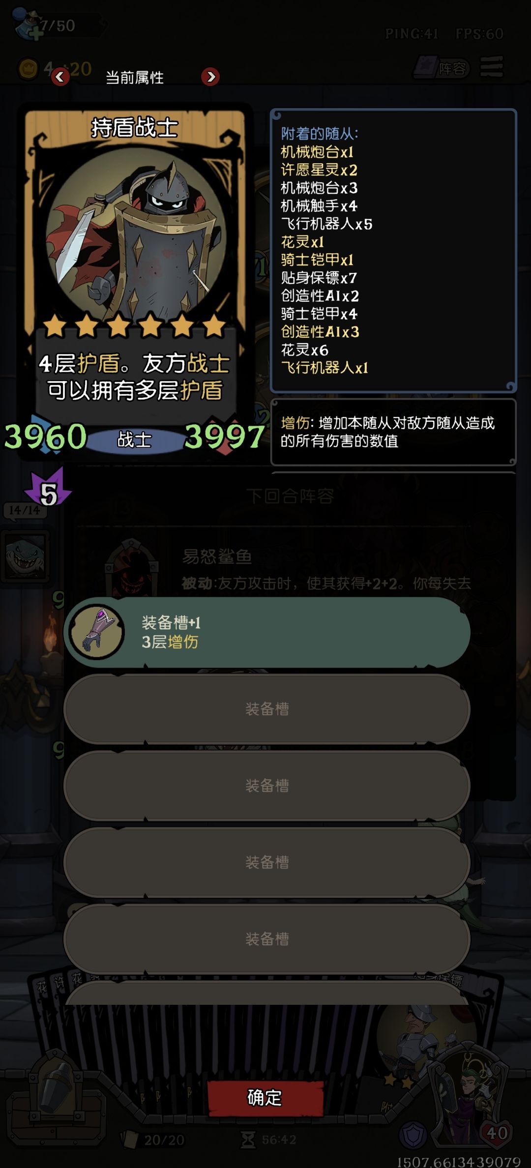 这期荣誉挑战真有意思 1