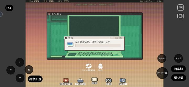 #聊聊2024TapTap游戏节 试玩了《S4U：都市朋克2011与爱的重拳》，像素风很讨喜，而且还可以云，玩起来就挺舒服的截图