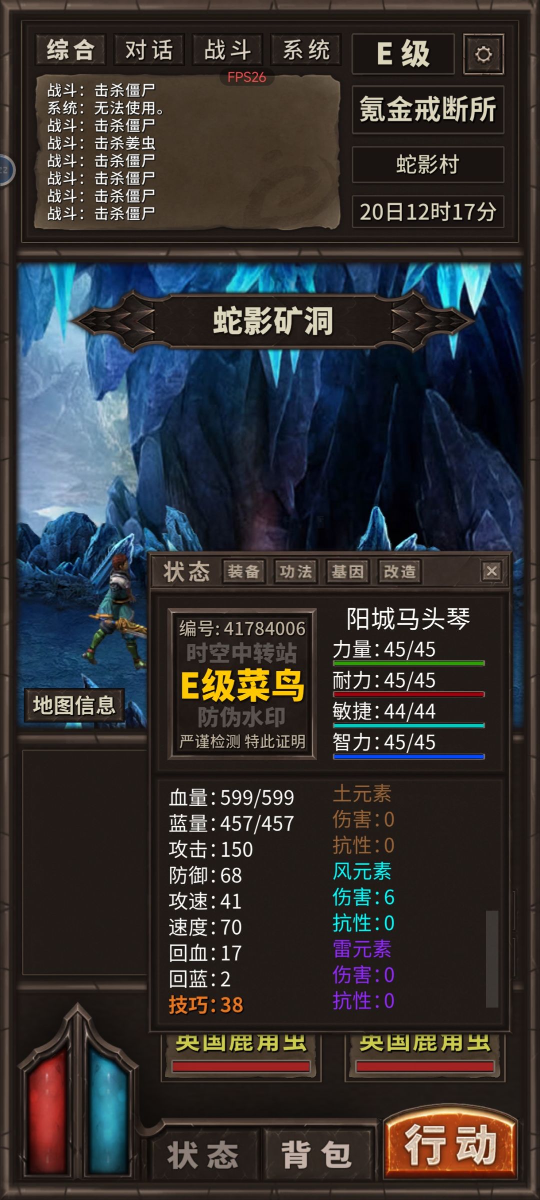 动态图片 2