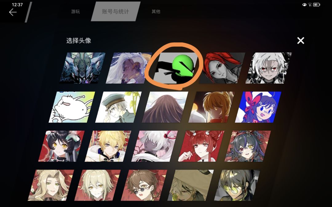 10分钟出了两个头像,为什么我的头像都是这么稀奇古怪? 1