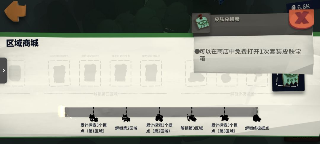88395 双虚空2 开荒来人 2