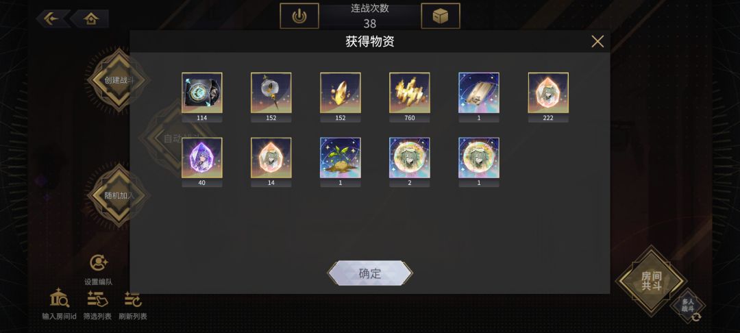 今天和昨天刷了快200次了,终于出了一个 2