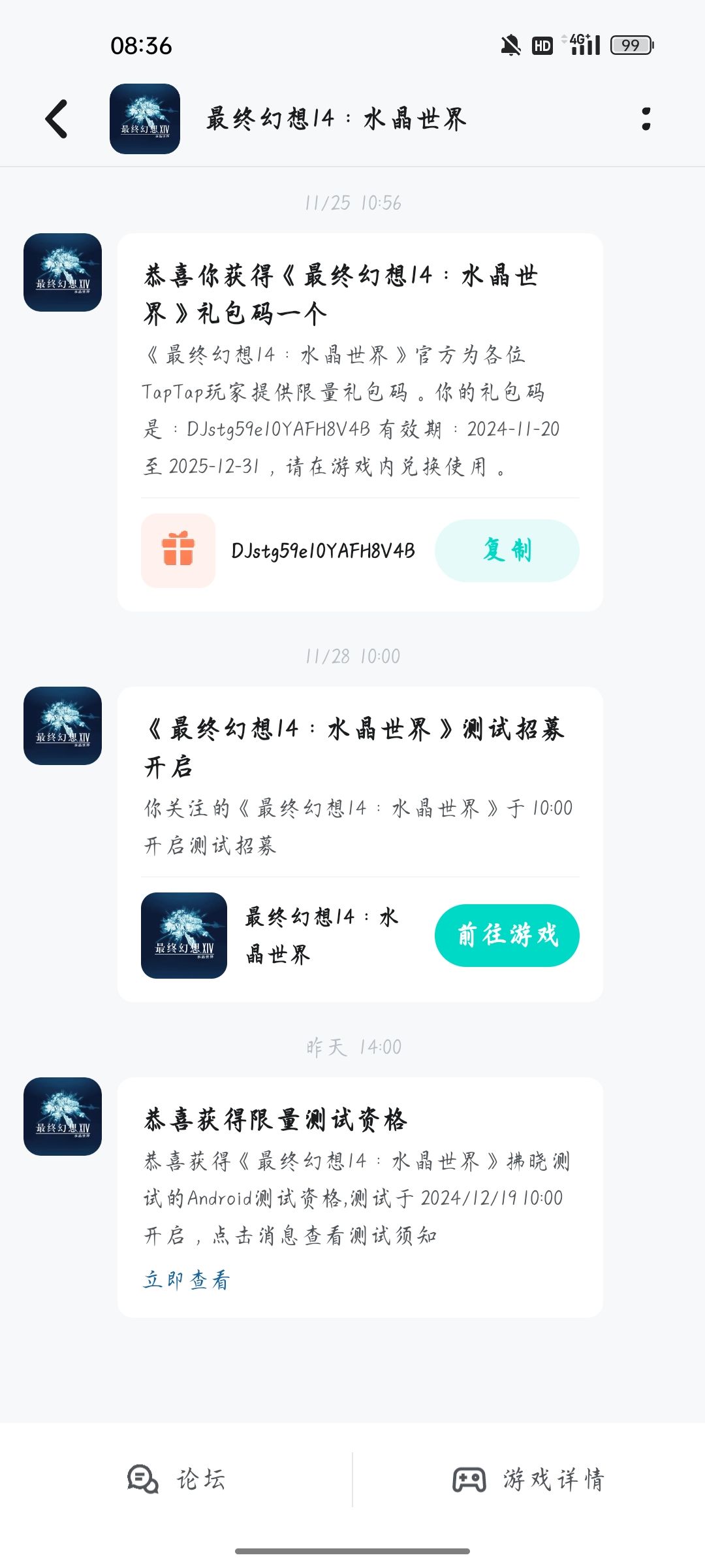 所以是啥情况 1