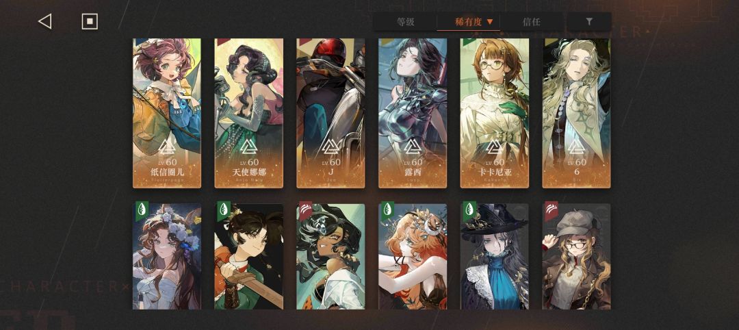 狂想自选选哪个呀 5